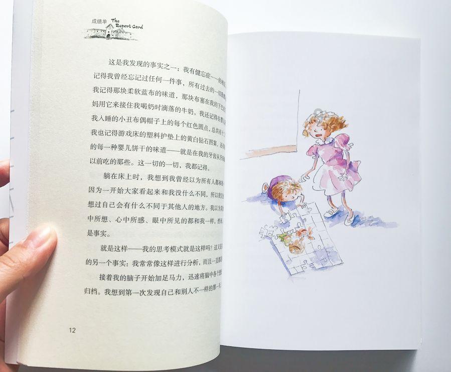 实习报告进档案吗？游戏画面