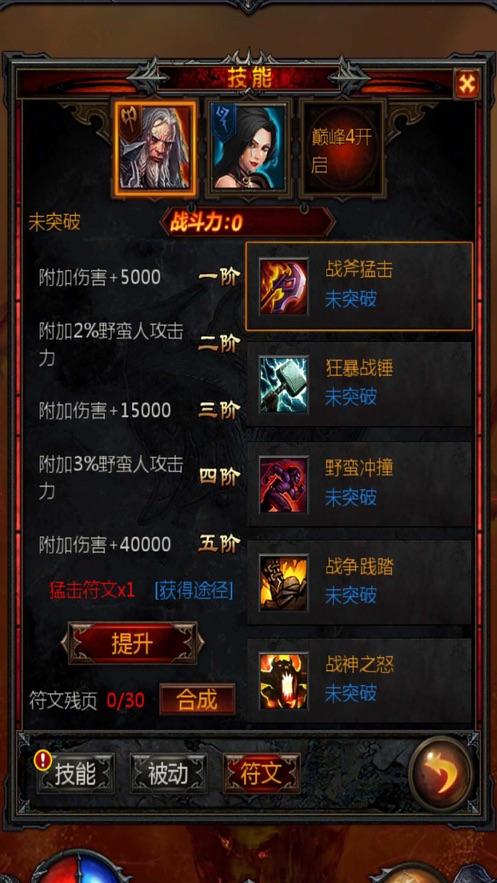 调兵遣将三军混战