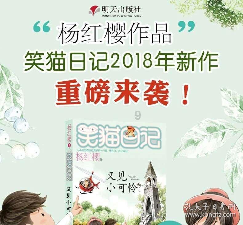 泰坦陨落2