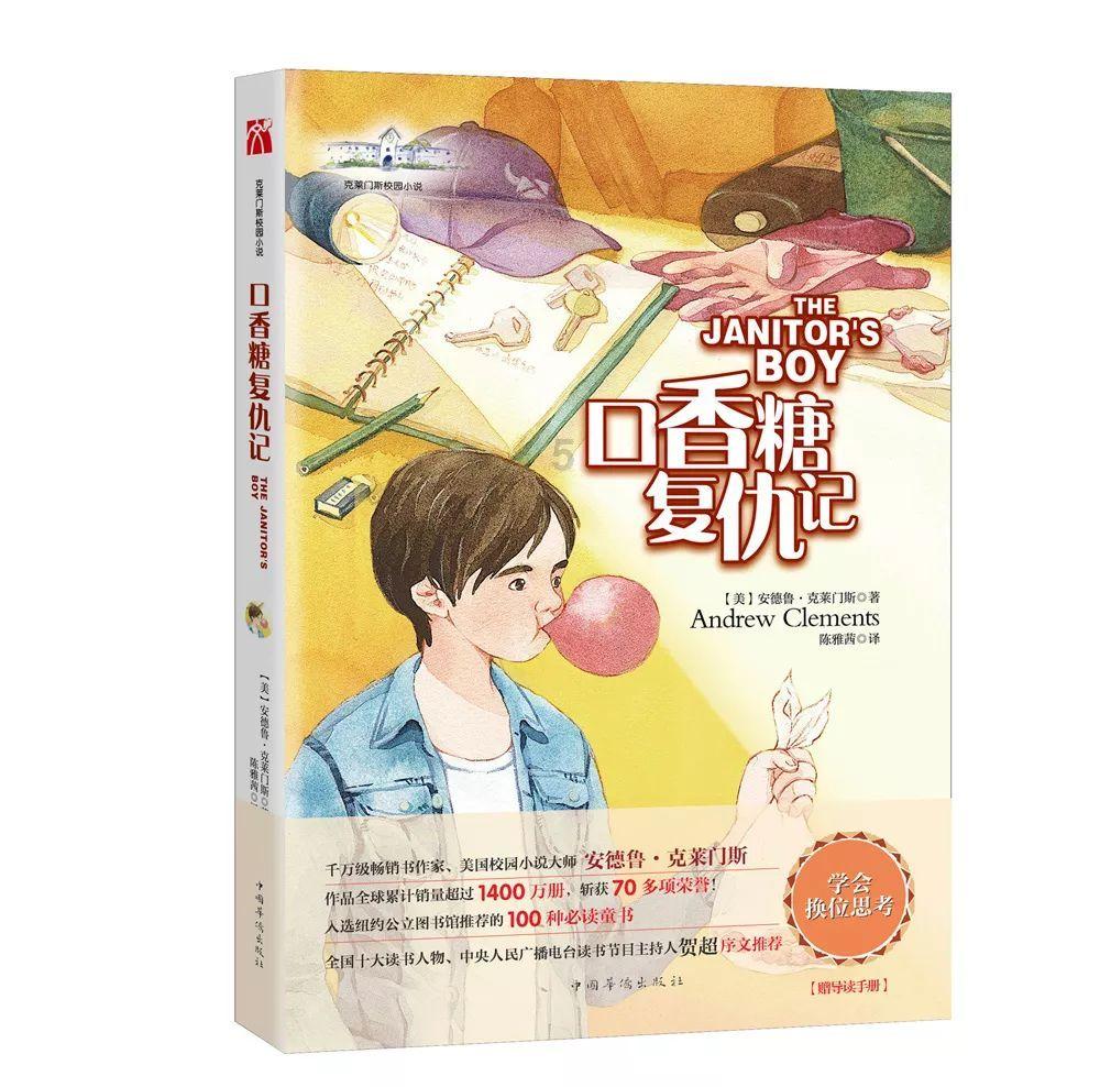 可爱小小警察