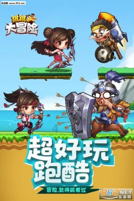 如何快速记忆英文单词游戏画面