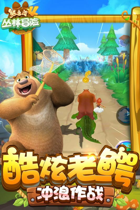 战争机器