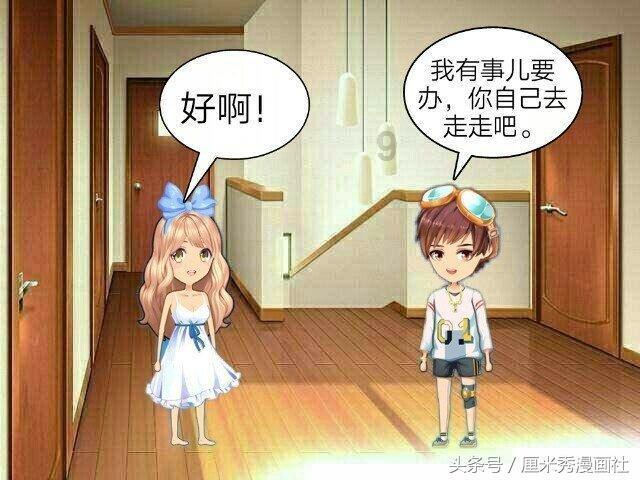 幼崽救援行动选关版