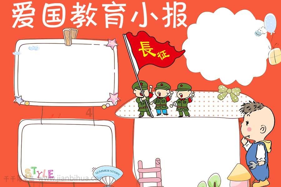 救援萌老虎