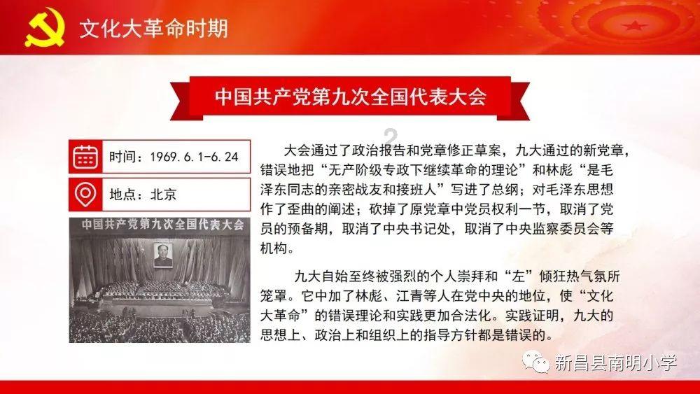 2024春节山东乡村文化旅游节 | 青岛市崂山区新春龍市 点亮美好生活