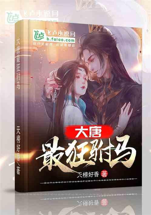 救援矮小的女孩